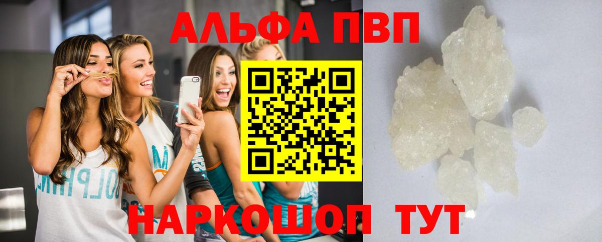 А ПВП СК  А ПВП СК  Вход с VPN  Альметьевск 