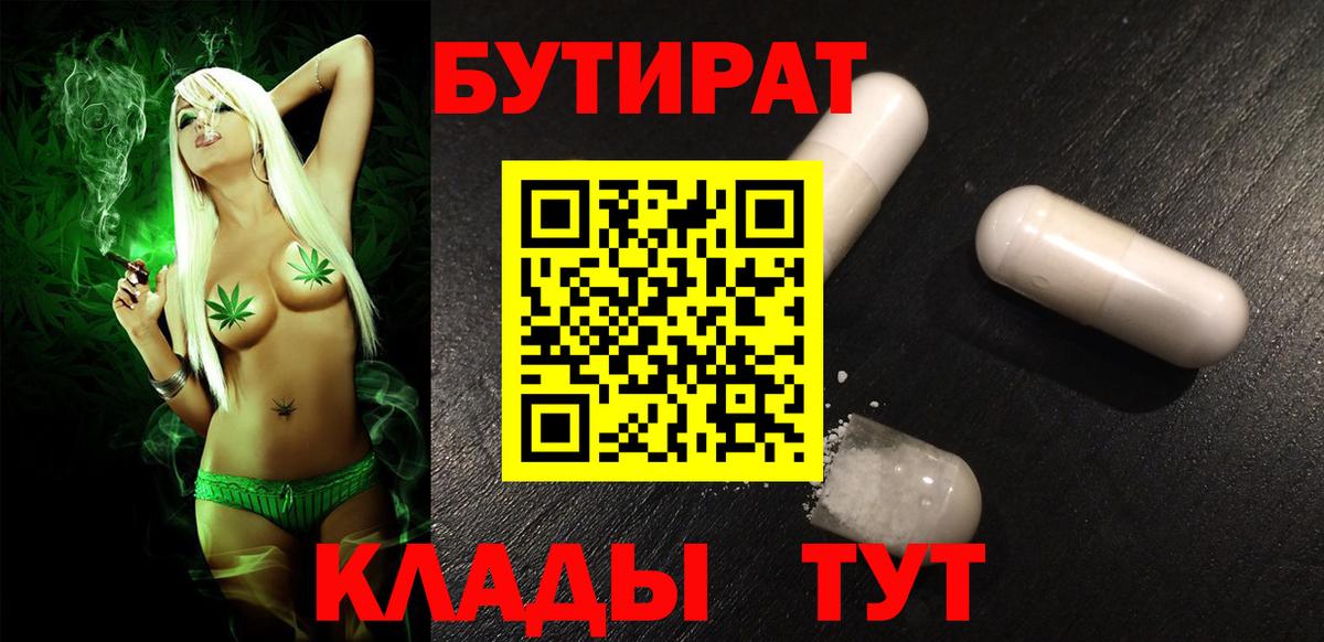 Alpha PVP Альметьевск
