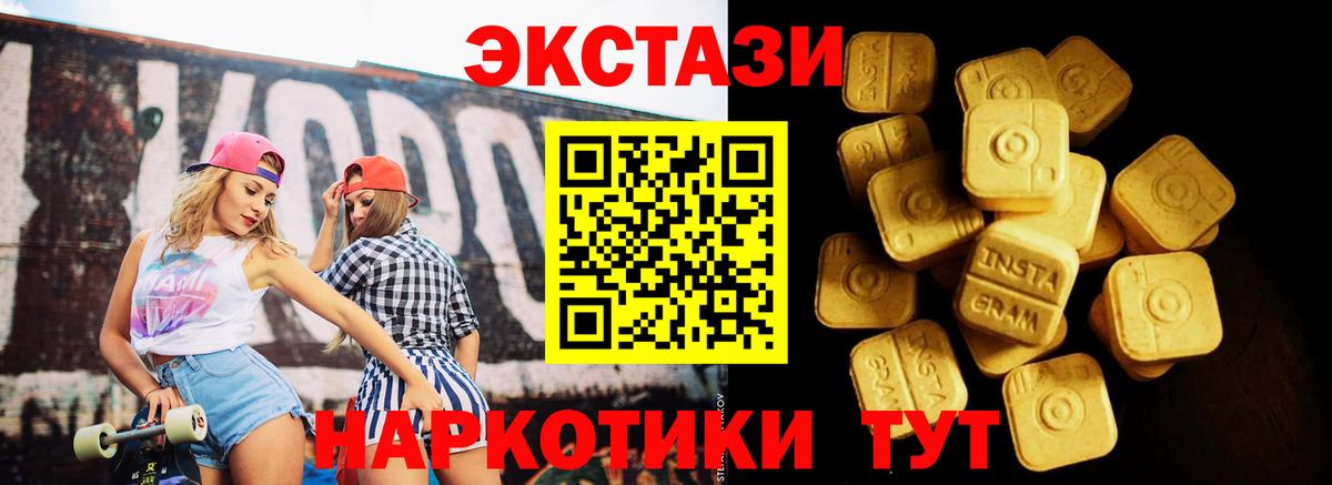 Альметьевск  Экстази бентли  Вход с VPN 