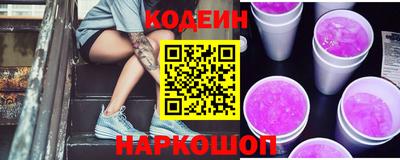 тгк Абакан