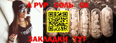 тгк Абакан