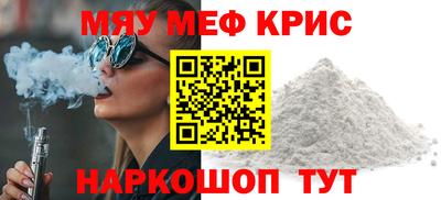 тгк Абинск