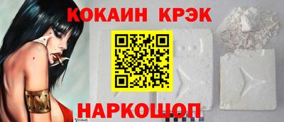 тгк Абинск
