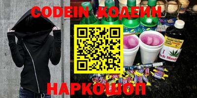 тгк Абинск