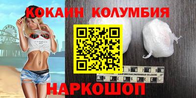 тгк Абакан