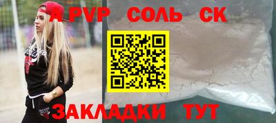 тгк Абинск