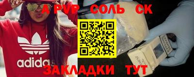 тгк Абакан