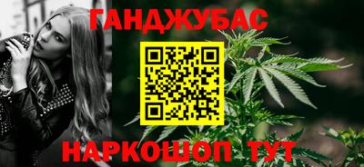 тгк Абинск