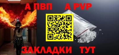 тгк Абакан