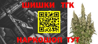 тгк Абакан