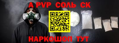 круглые Азнакаево