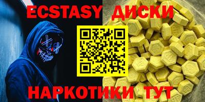 тгк Абакан