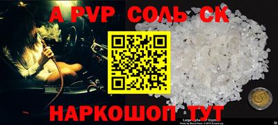 тгк Абакан