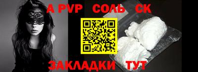 тгк Абинск