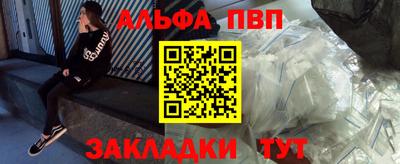 тгк Абакан