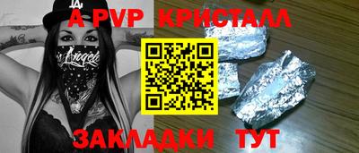 тгк Абакан