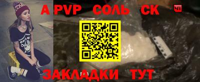 тгк Абакан