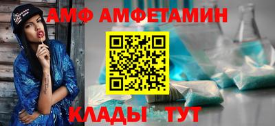 тгк Абакан