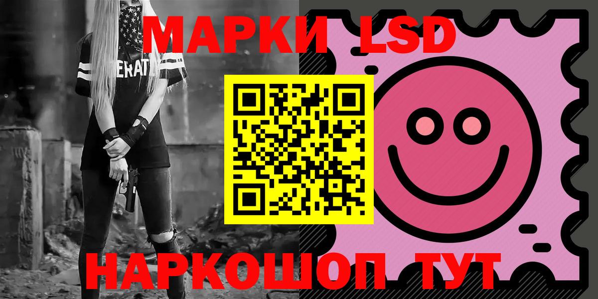 Лсд 25 экстази кислота Альметьевск