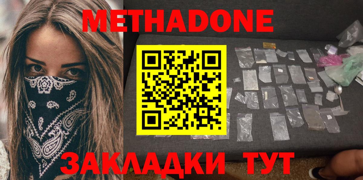 А ПВП СОЛЬ кристаллы  Альметьевск  Мефедрон   Гашиш  Бошки Шишки  Вход с VPN 