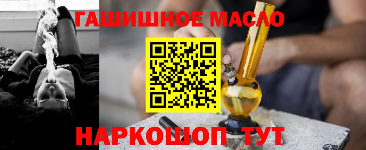 ТГК концентрат Альметьевск